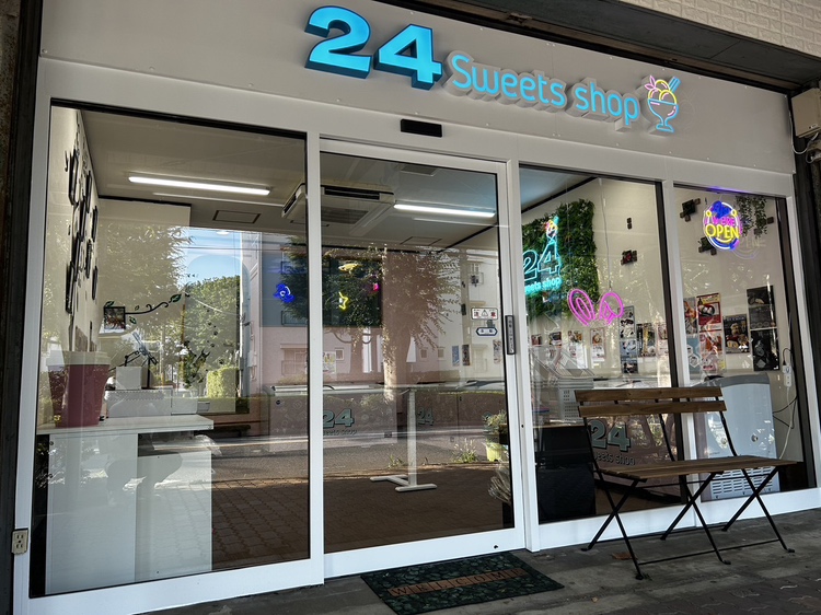 立川店 | 【24】トゥエンティフォースイーツショップ